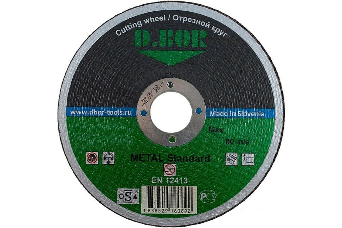 D.BOR Отрезной диск по металлу METAL Standard A60T-BF, F41, 125x1,0x22,23 F41-MS-125-10-22