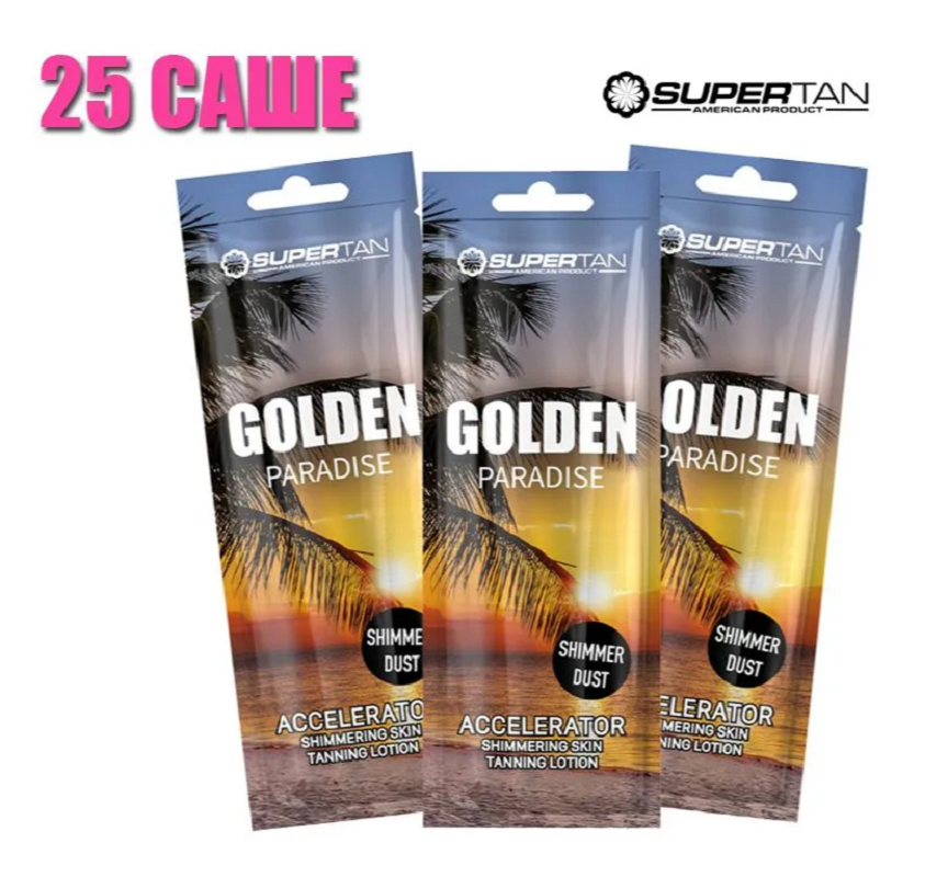 Набор кремов для загара в солярии SUPERTAN Golden Paradise саше 25г набор кремов суперувлажнение для рук и ног super moisturizing care
