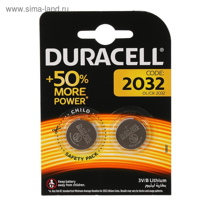 

Duracell Батарейка литиевая Duracell, CR2032-2BL, 3В, блистер, 2 шт., Батарейка литиевая Duracell, CR2032-2BL, 3В, блистер, 2 шт.