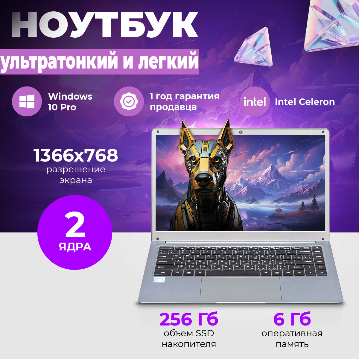 

Ноутбук TREIDCOMPUTERS N3350 голубой (NoteBookN3350), N3350