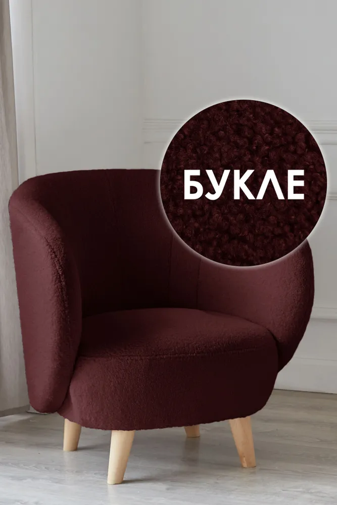 Кресло 