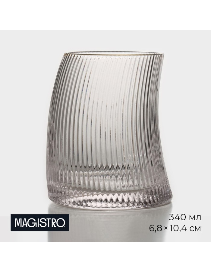 

Стакан Magistro Орион стеклянный, 340 мл, Прозрачный