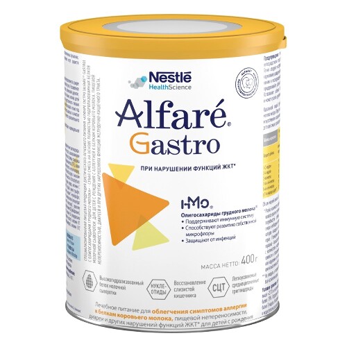 Смесь для детей Alfare gastro с олигосахаридами грудного молока, с рождения 400 гр.