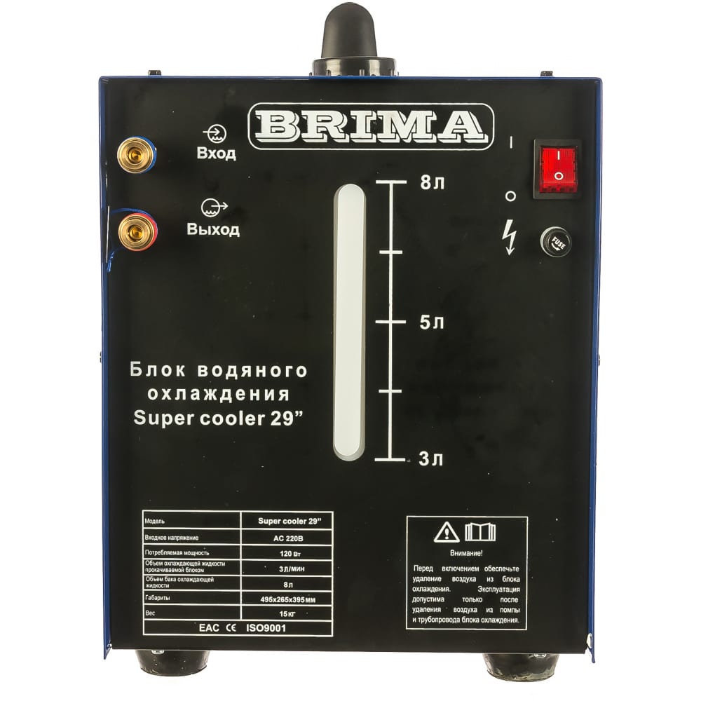 

Блок водяного охлаждения BRIMA БП-00000255