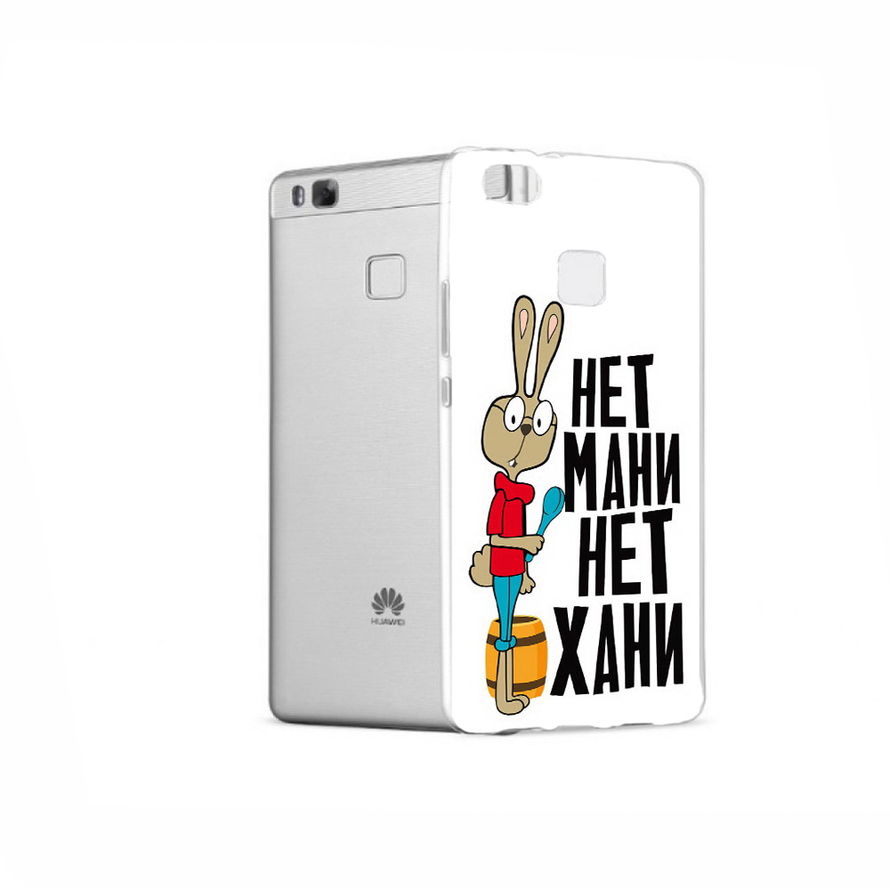 

Чехол MyPads Tocco для Huawei P9 нет мани нет хани, Прозрачный, Tocco