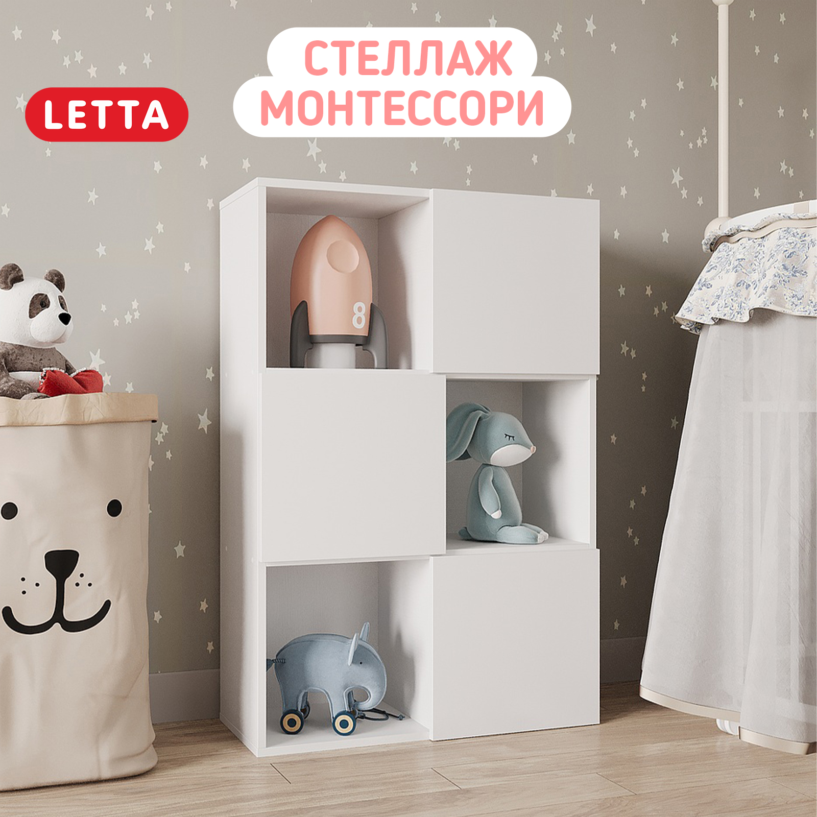 

Стеллаж LETTA с 3 дверками Style Белое тиснение, Белый