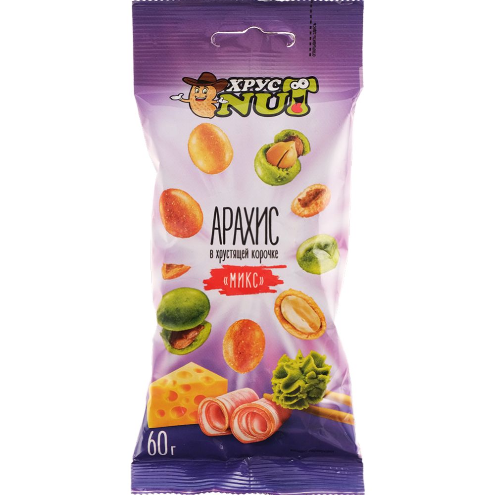 Арахис ХрустNut микс в корочке 60 г