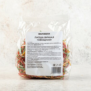 

Макаронные изделия ВкусВилл Лапша яичная Овощная 250 г