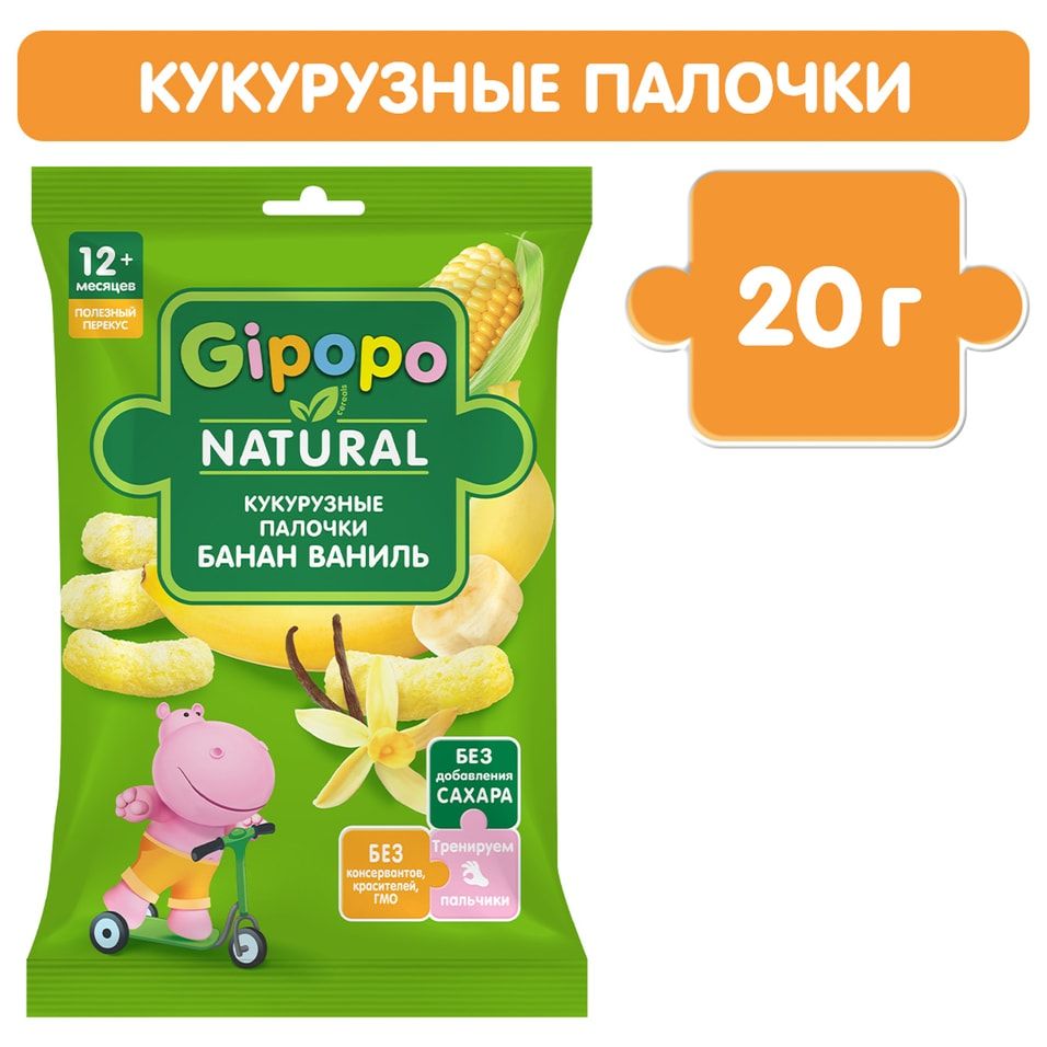 Кукурузные палочки Gipopo банан-ваниль 20 г