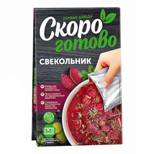 Свекольник Скоро готово 250 г