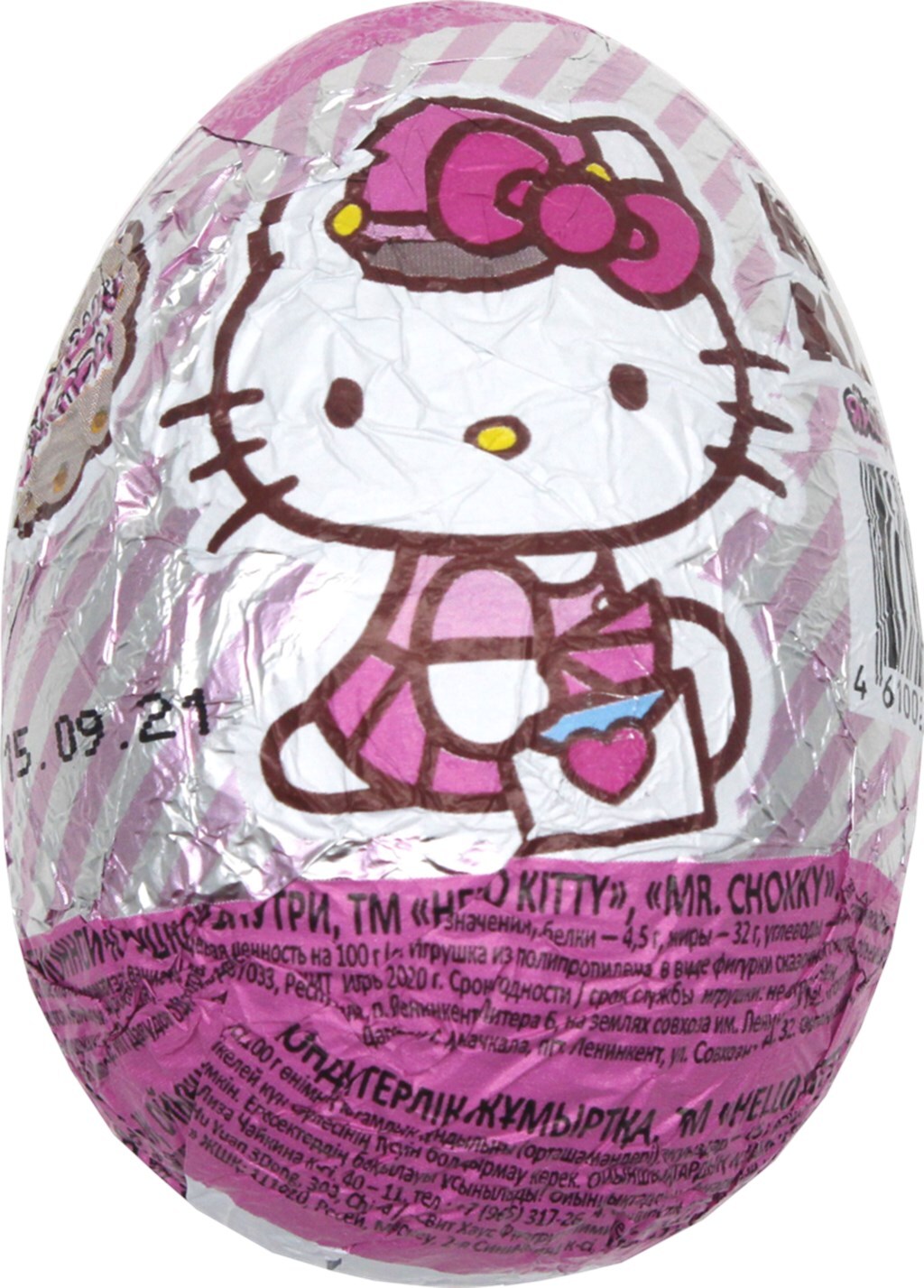 

Шоколадное яйцо Hello Kitty 20 г