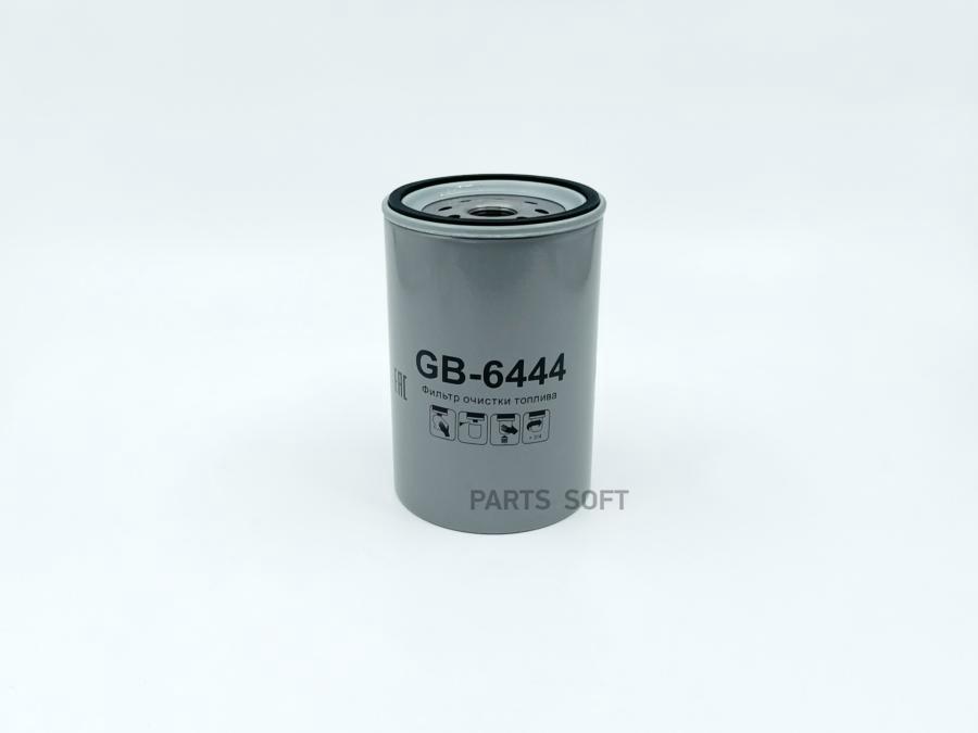 

Фильтр Топливный BIG FILTER арт. GB-6444