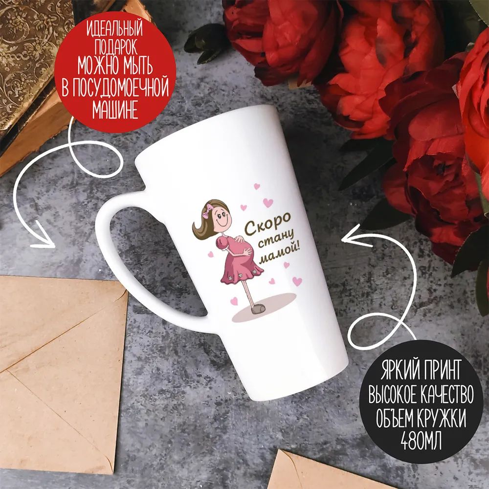 

Кружка CoolPodarok 9 мая Мир отстояли Мир защитили