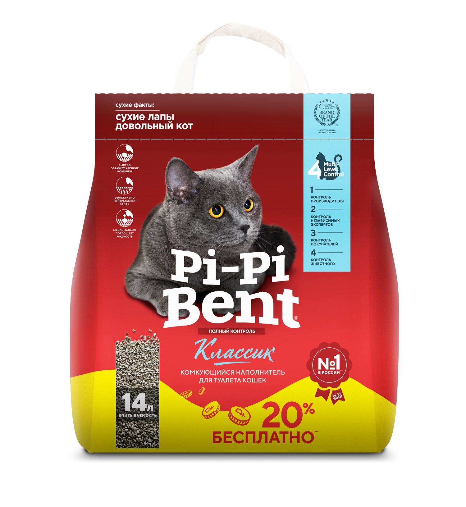 фото Комкующийся наполнитель для кошек pi-pi bent classic бентонитовый, 5 кг + 1 кг