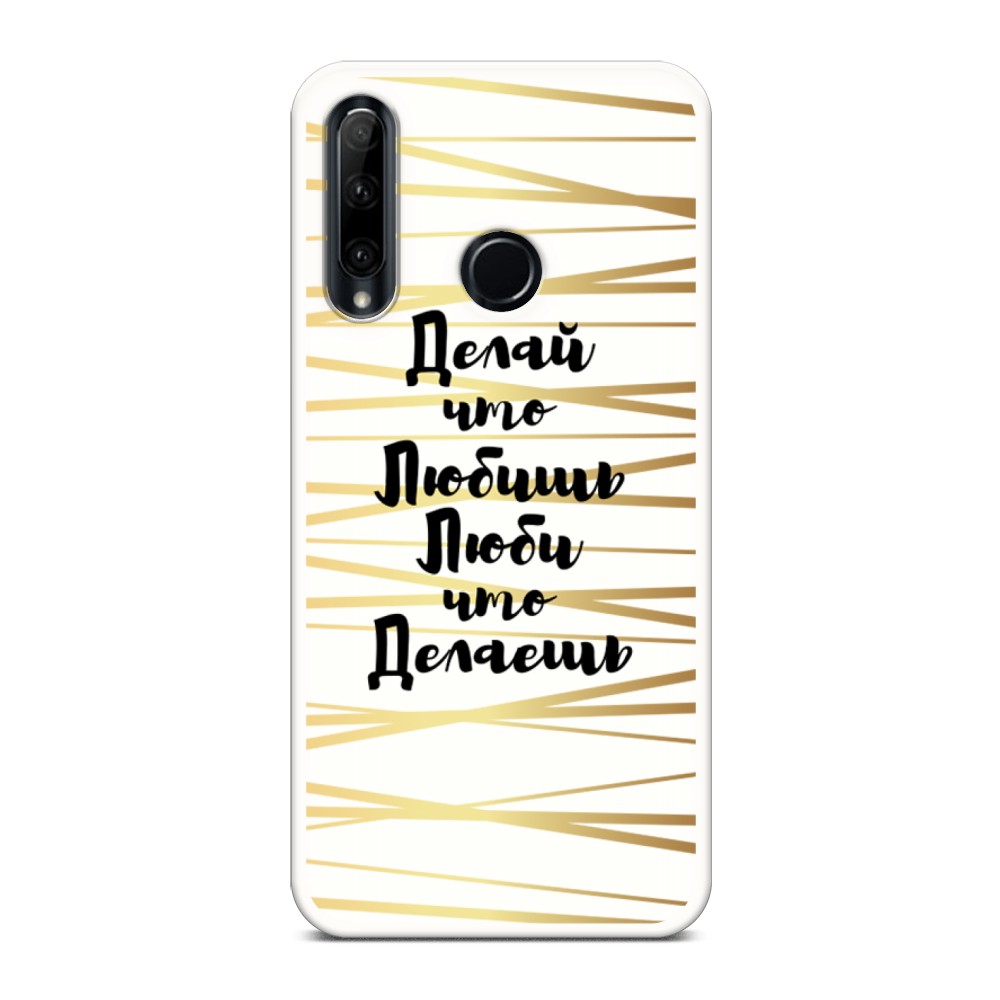 

Чехол Awog на Huawei P20 Pro "Делай что любишь", Золотистый;черный, 69257-1