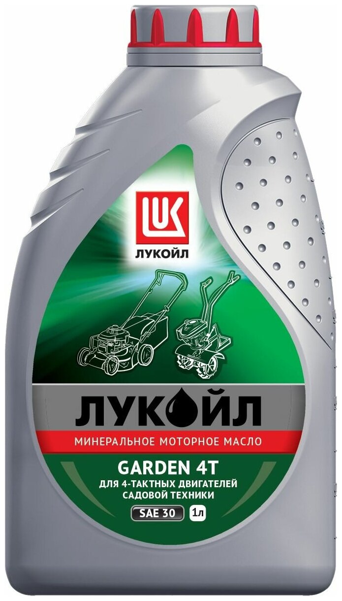 фото Масло для садовой техники лукойл garden 4t sae 30, 1 л 1668254 lukoil