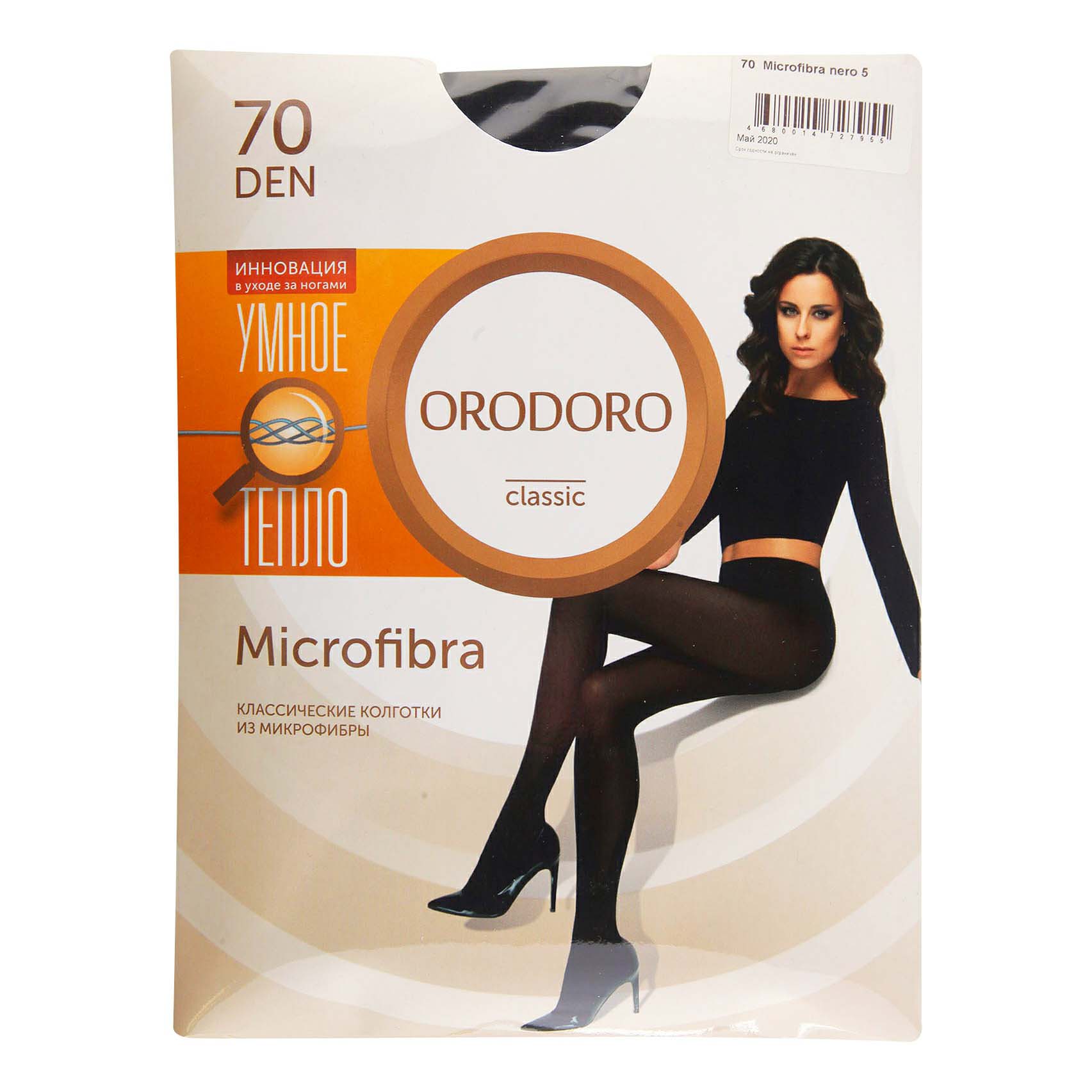 

Колготки женские Orodoro черные 5