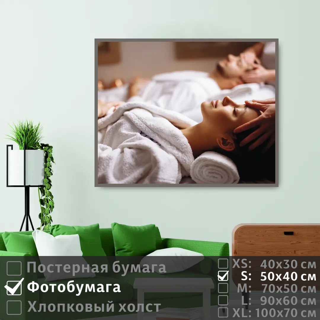 

Постер на фотобумаге ПолиЦентр Расслабляющий массаж в спа салоне 50х40 см, РасслабляющийМассажВСпаСалоне
