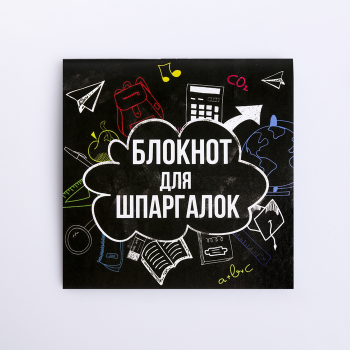 

Блокнот ArtFox для шпаргалок 10 х 10 см 16 листов 20 шт