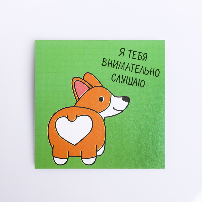 

Блокнот ArtFox Корги 10 х 10 см 16 листов 20 шт