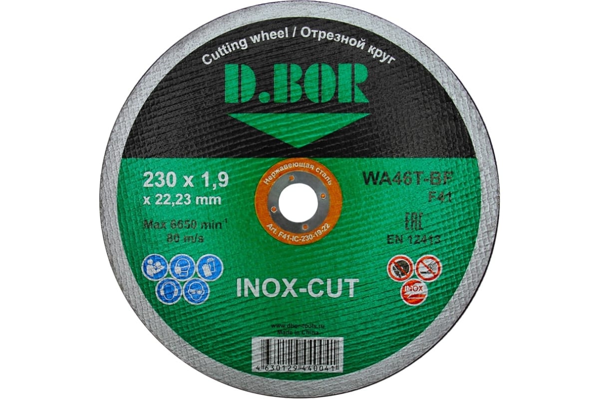 D.BOR Отрезной диск по нержавеющей стали INOX-CUT WA46T-BF, F41, 230x1,9x22,23