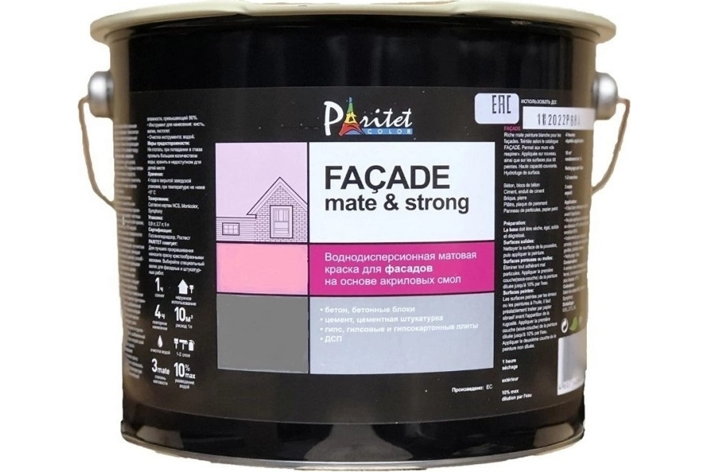 фото Facade mate & strong base c 9l (фасадная краска) paritet decor