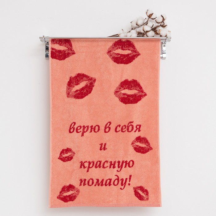 

Полотенце махровое Red lipstick 50х90см, 360 гр/м, хлопок 100%
