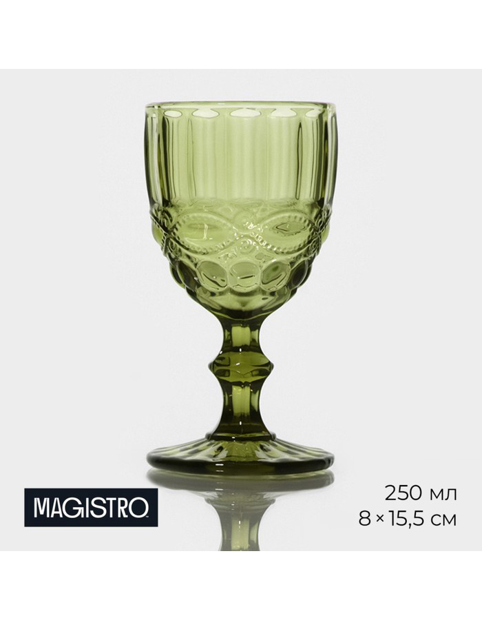 

Бокал для вина Magistro, стекло 250 мл, Зеленый