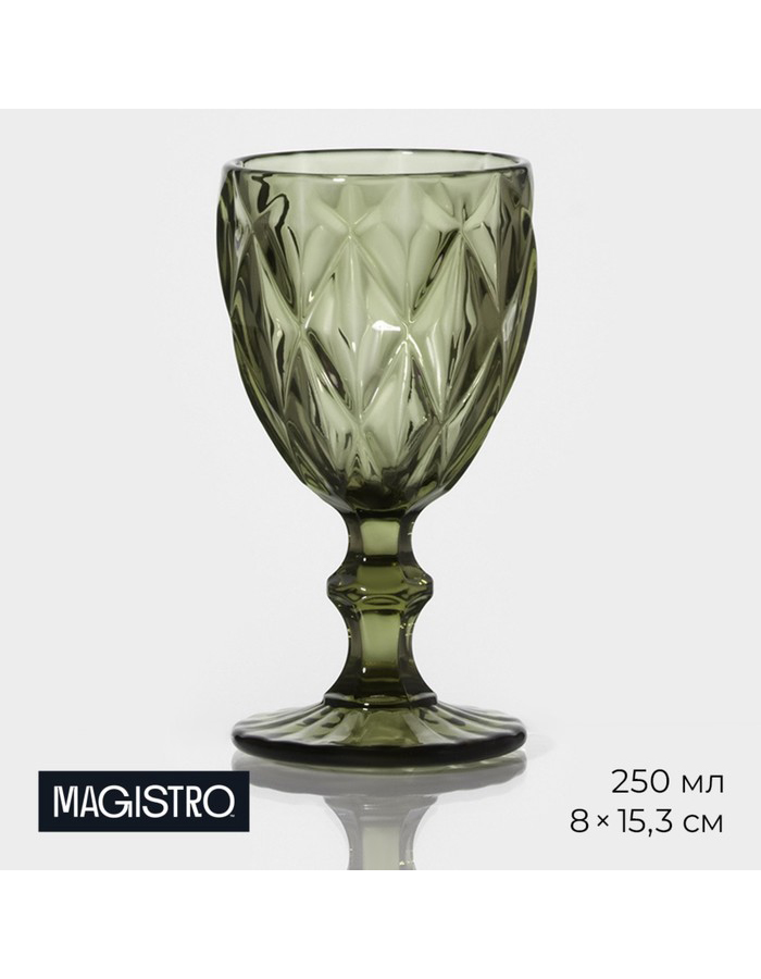 

Бокал для вина Magistro, стекло 250 мл, Зеленый