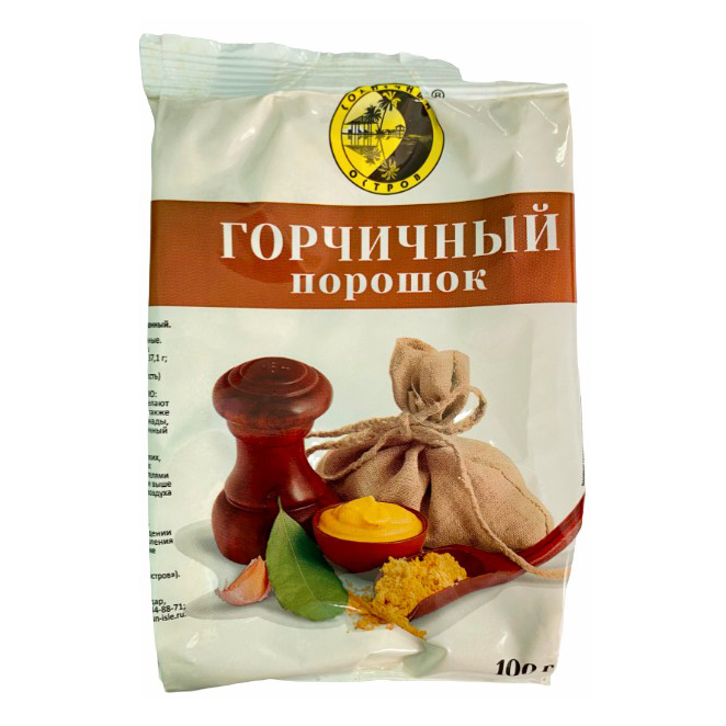 

Горчичный порошок Солнечный остров 100 г