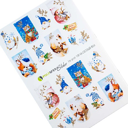 

Набор Полисфера Слайдер с матовой фольгой Новогодняя акварель №108, 2 шт.