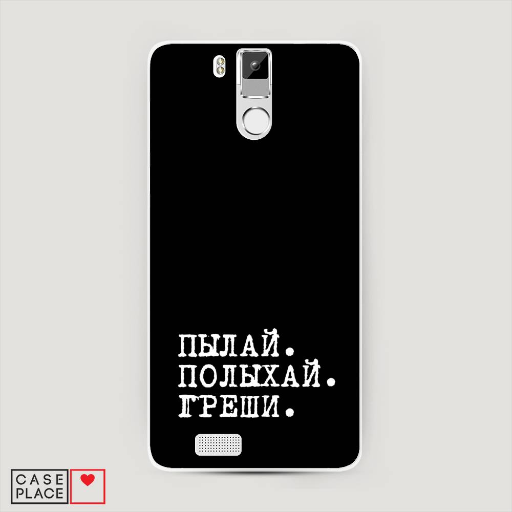 

Чехол Awog на Oukitel K6000 Pro / Оукитель K6000 Pro "Пылай и греши", Белый;серый;черный, 230150-6