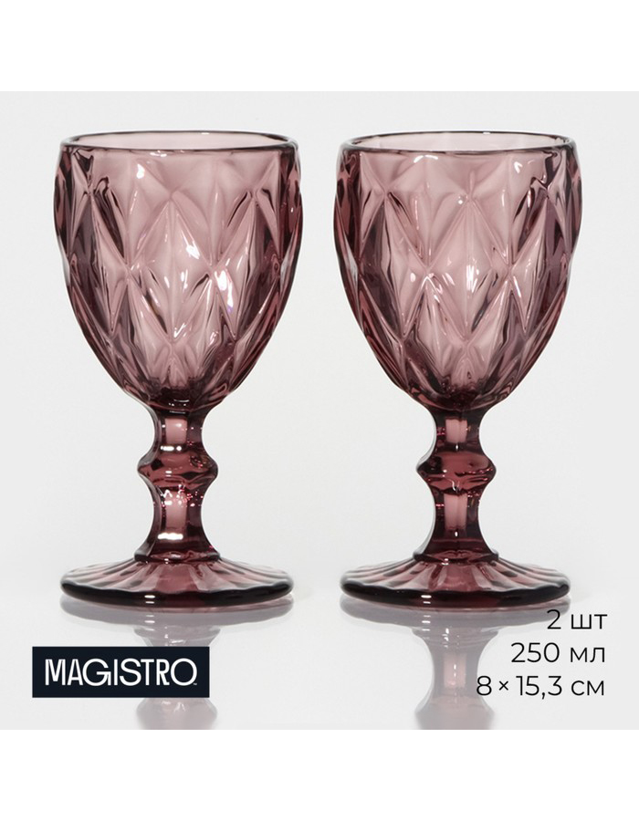 

Набор бокалов для вина Magistro, стекло 2 шт 250 мл, Розовый