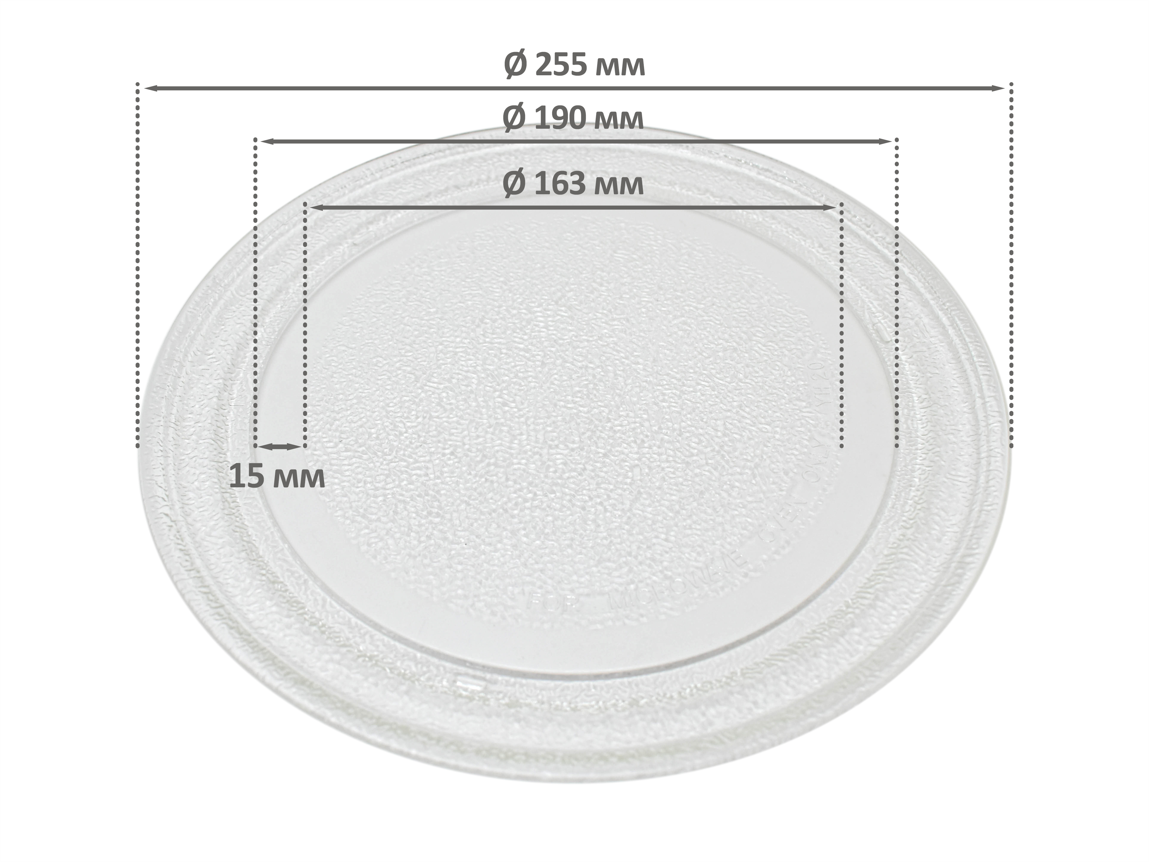 Тарелка для СВЧ для СВЧ микроволновой печи EKPARTS ER255BK тарелка для свч для свч микроволновой печи ekparts er255bk
