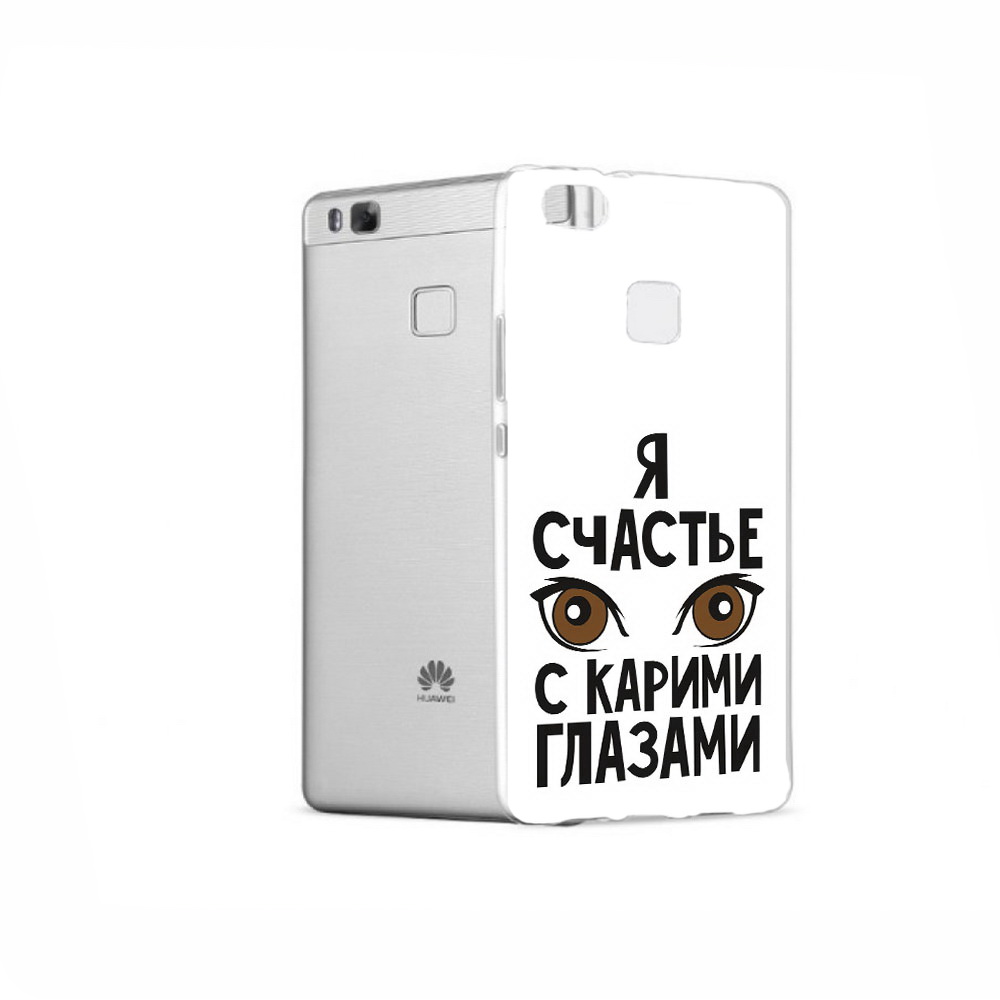 

Чехол MyPads Tocco для Huawei P9 счастье с карими глазами, Прозрачный, Tocco
