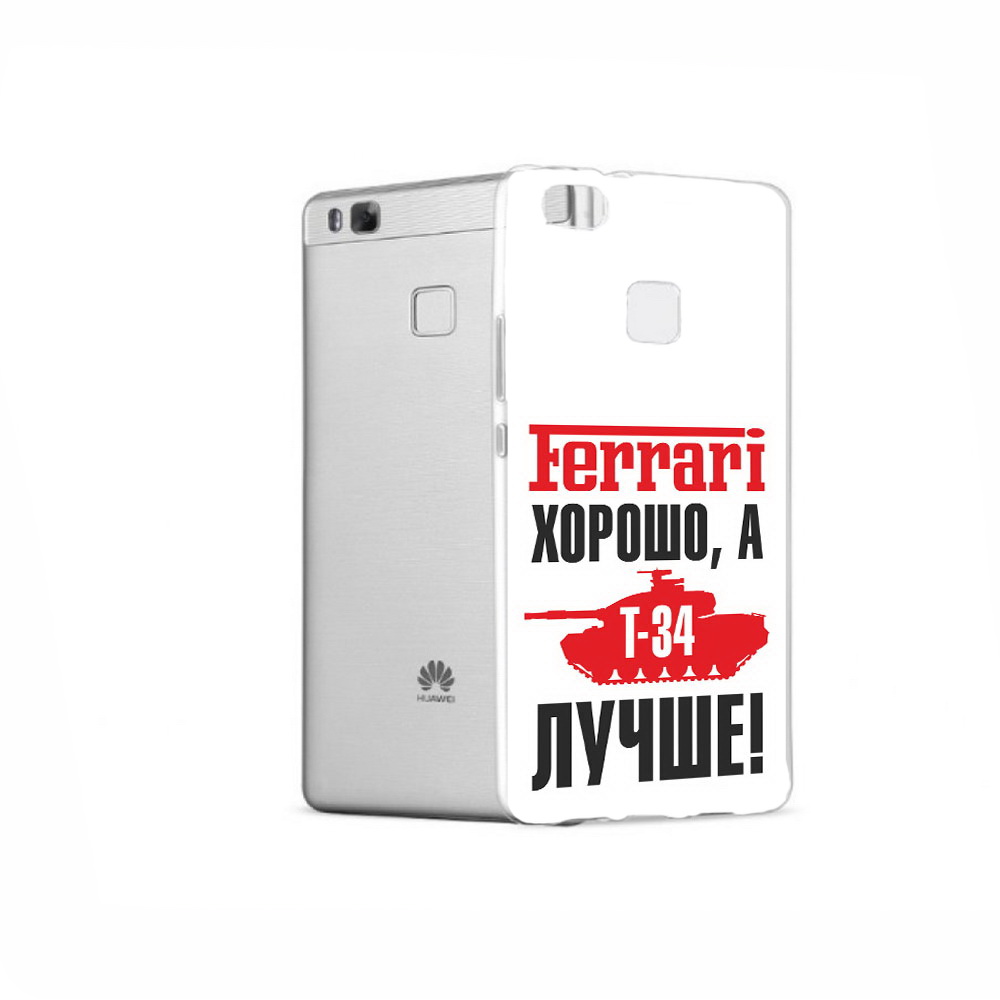 

Чехол MyPads Tocco для Huawei P9 т 34 лучше, Прозрачный, Tocco