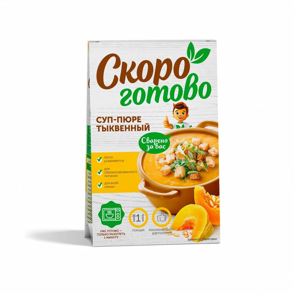 Суп-пюре Скоро готово тыквенный 250 г