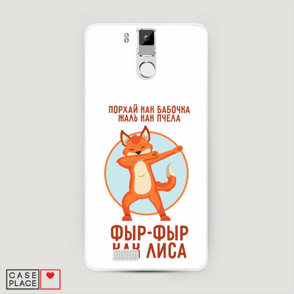 

Чехол Awog на Oukitel K6000 Pro / Оукитель K6000 Pro "Фыр-фыр как лиса", Оранжевый;белый;голубой, 230150-2