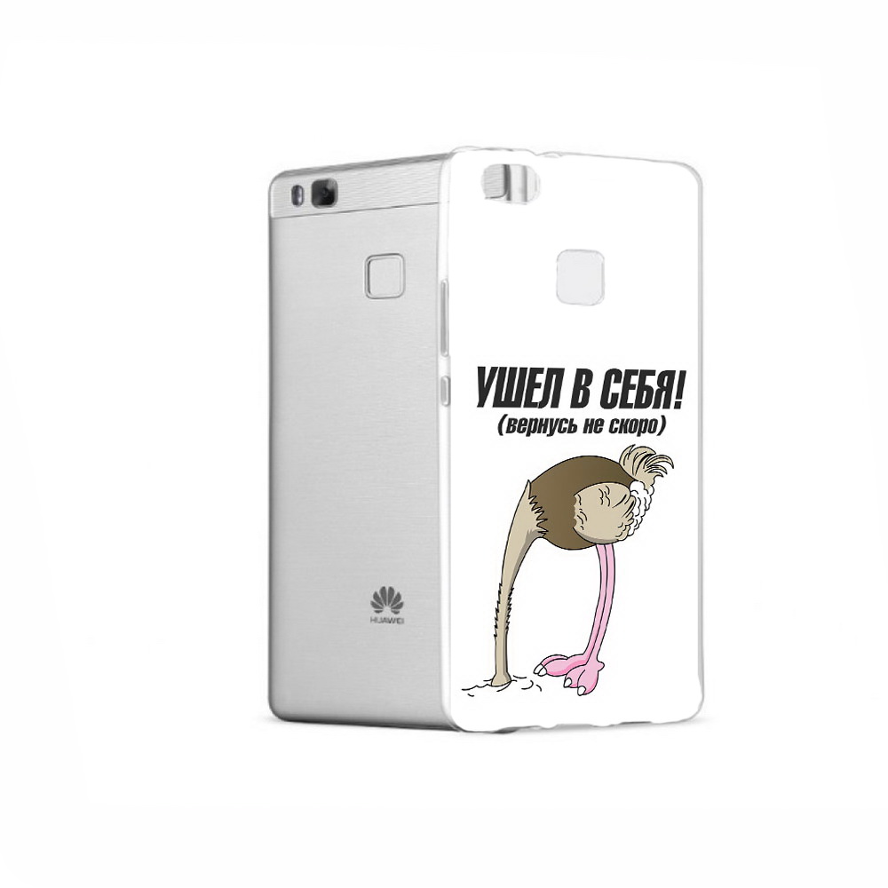 

Чехол MyPads Tocco для Huawei P9 ушел в себя, Прозрачный, Tocco
