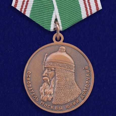 

Сувенирная медаль "В память 800-летия Москвы" №702(465)