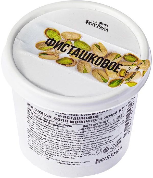 Мороженое пломбир ВкусВилл фисташковое в темном шоколаде БЗМЖ 80 г