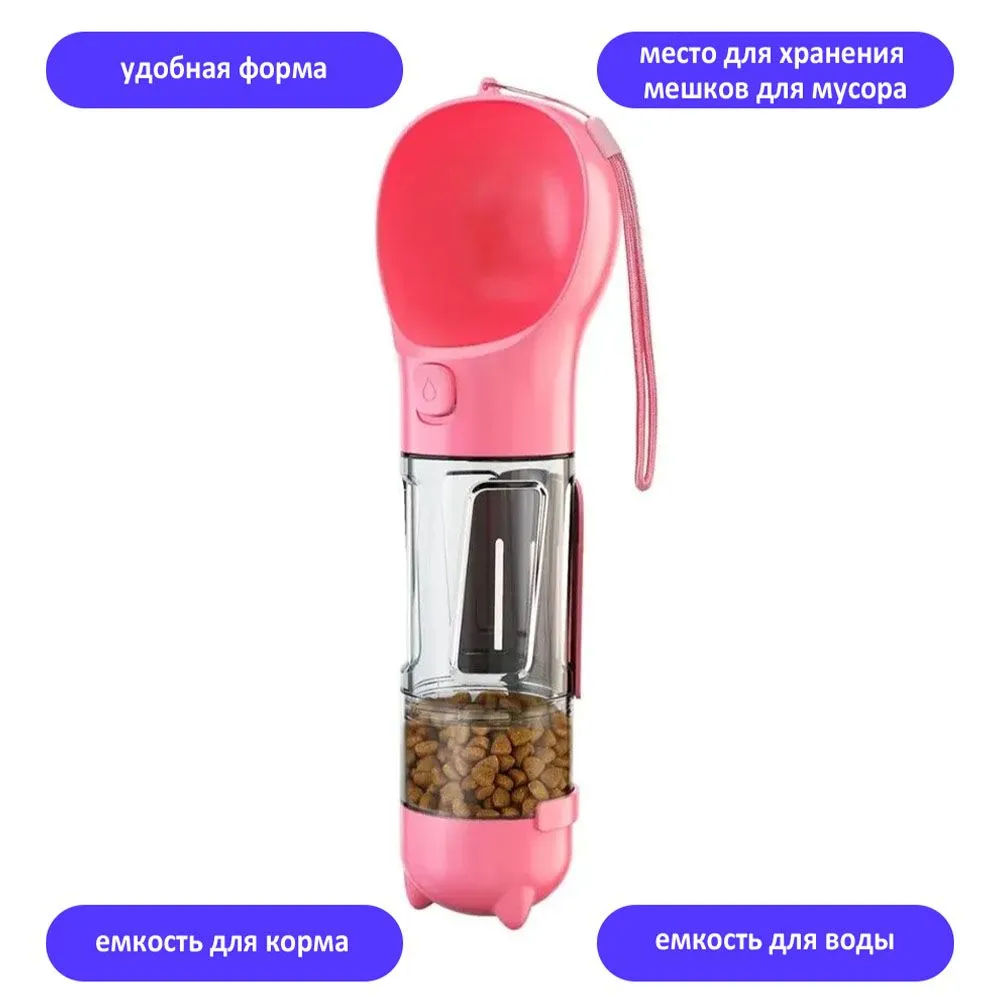 

Поилка для животных TondaShop Drinker Feeder 4 in 1 розовая, пластик, 300 мл, Розовый, Drinker Feeder 4 in 1