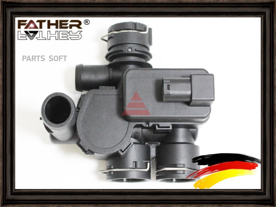 

КЛАПАН СИСТЕМЫ ОХЛАЖДЕНИЯ 1шт