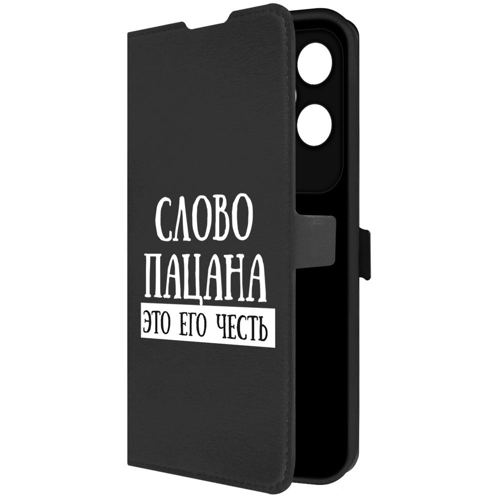 

Чехол-книжка Krutoff Eco Book для Honor 200 Lite Слово пацана - это его честь (черный)