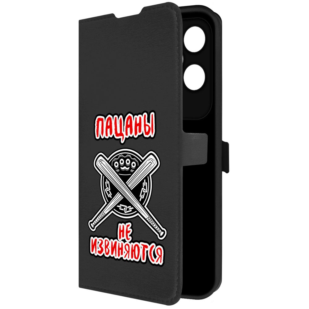 

Чехол-книжка Krutoff Eco Book для Honor 200 Lite Пацаны не извиняются (черный)