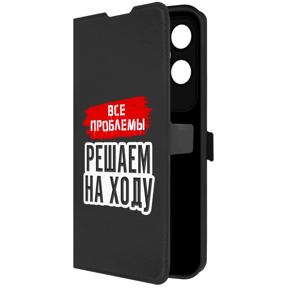 

Чехол-книжка Krutoff Eco Book для Honor 200 Lite Все проблемы решаем на ходу (черный)