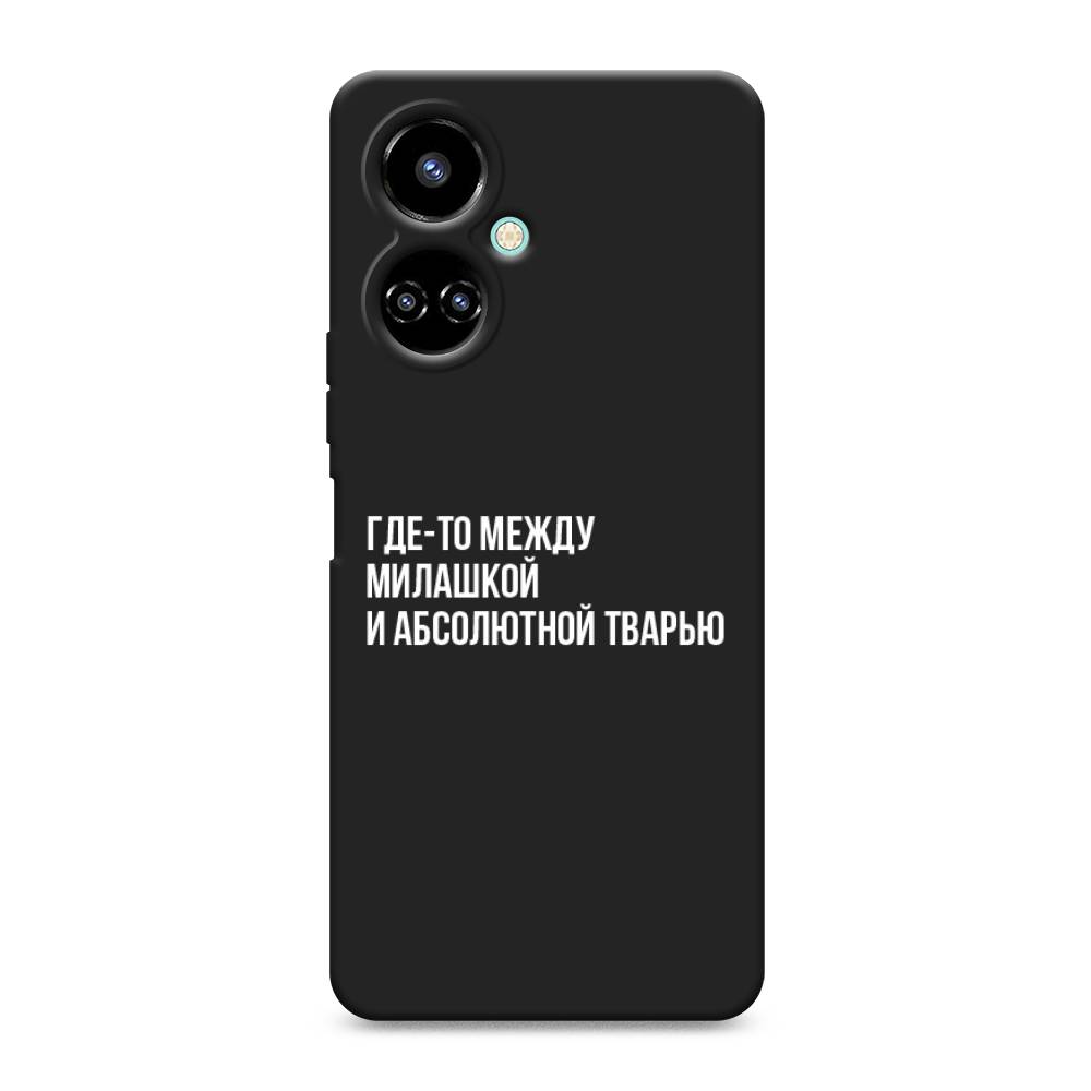 

Чехол Awog 302252-1 для Tecno Camon 19, Camon 19 Pro "Почти милашка", Серебристый, 302252-1