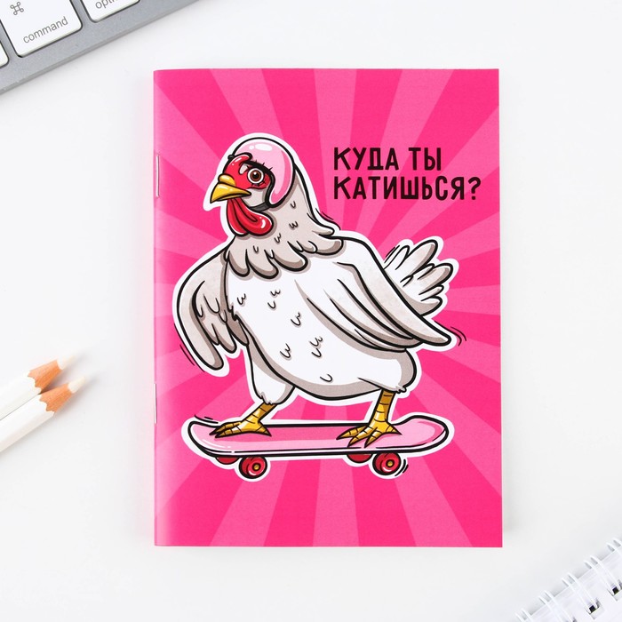 

Блокнот ArtFox А6, 32 л Курица