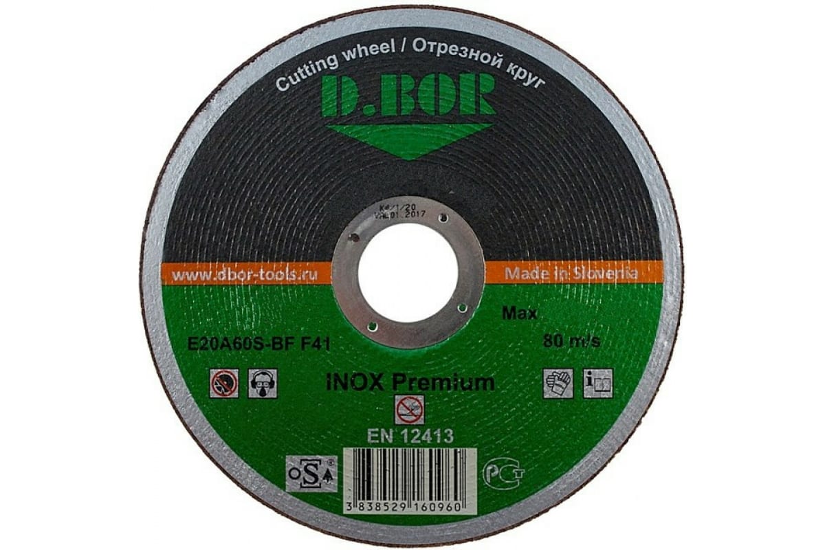 D.BOR Отрезной диск по нерж. стали INOX Premium E20A60S-BF, F41, 125x1,0x22,23