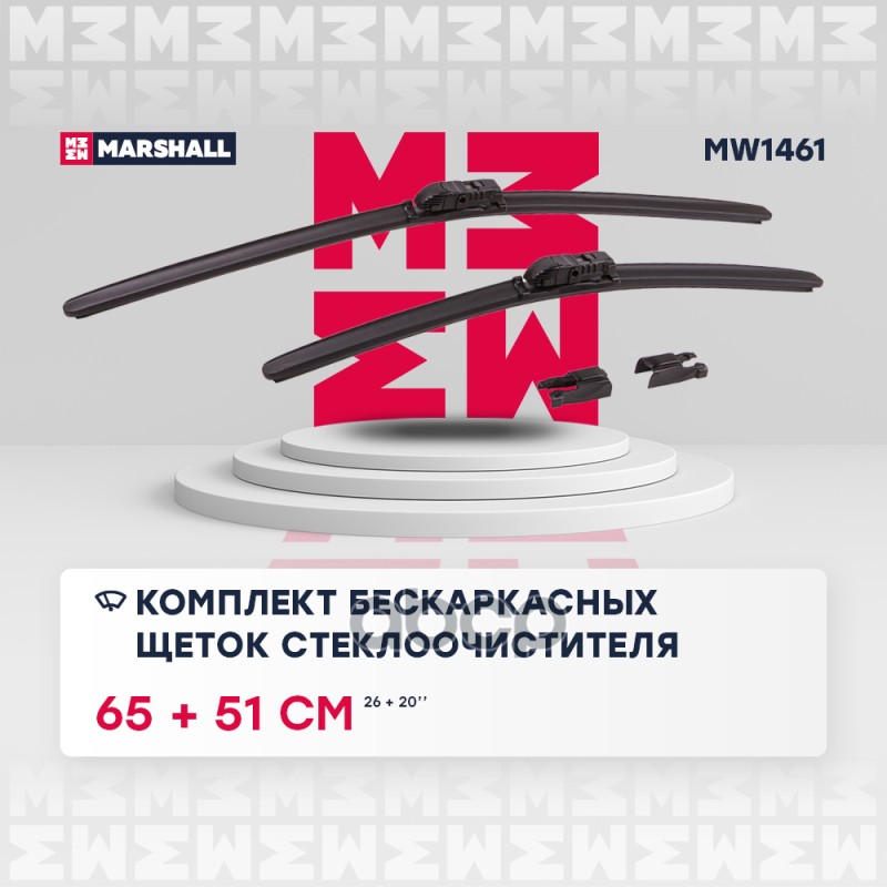 

Щетки Стеклоочистителя, Комплект MARSHALL арт. MW1461